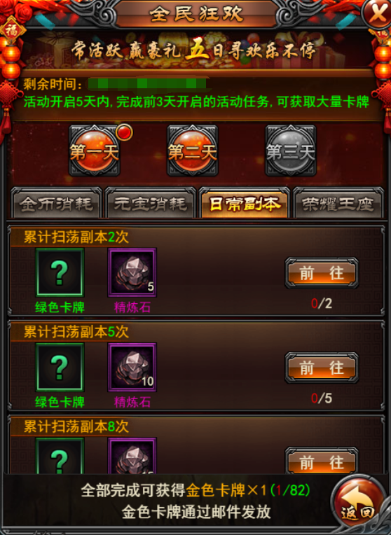 1534324989657169.png 图片8.png