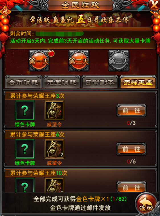 1534324994140150.png 图片9.png