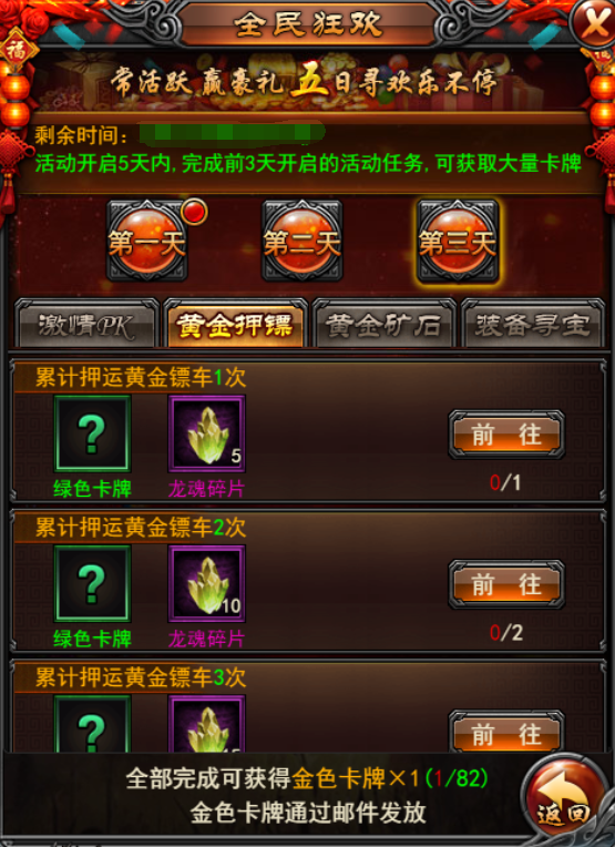 1534325005502426.png 图片11.png