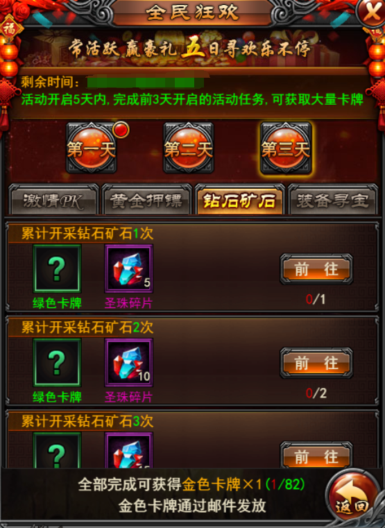 1534325011331039.png 图片12.png
