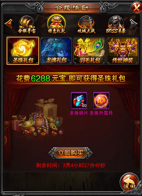 1534325256222499.png 图片19.png