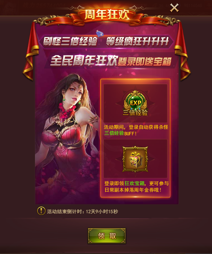 1538137420336689.png 图片5.png